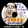 管家婆王中王论坛手机站